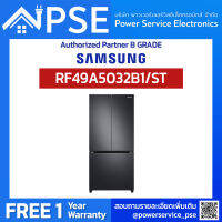 [Authorized Partner] SAMSUNG Refrigerator ซัมซุง ตู้เย็น 3 ประตู (19.4 คิว, สี Gentle black matt) รุ่น RF49A5032B1/ST