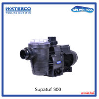 ปั๊มสระว่ายน้ำ WATERCO รุ่น SUPATUF-300 3 HP 2.2 kW 1 Phase