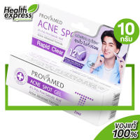 แต้มสิว Provamed Acne Spot Gel โปรวาเมด แอคเน่ สปอต เจล [10 g. - สีม่วง] เจลแต้มสิว