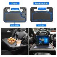 Car Steering Wheel Desk Double Sided Tray with Cup Holder and Pen Slot Multifunctional Auto Dining Table araba Accessories Furniture Protectors  Repla