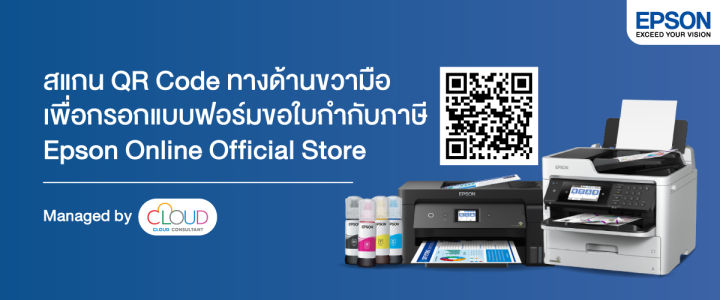 epson-ecotank-l4260-a4-wi-fi-duplex-all-in-one-ink-tank-printer-มัลติฟังก์ชัน-3-in-1-print-copy-scan-wifi-direct