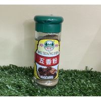 !!พร้อมส่งทันที!!  H3เครื่องปรุงรส/ผงเครื่องเทศ (绿桥五香粉 ）25g ผงเครื่องเทศประกอบเครื่องเทศจีนหลายชนิด ใช้สำหรับปรุงอาหารได้หลากหลาย KM16 อาหาร ของกิน ของฝากKM16.10173✨ลดเฉพาะวันนี้✨