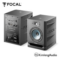 ลำโพงสตูดิโอมอนิเตอร์ซีรีส์ล่าสุด Focal Alpha 65 Evo (ขายเป็นคู่)