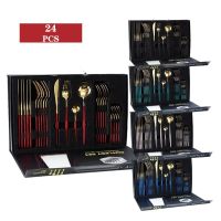 24PCS Portuguese Hot Air Elegant Tableware Gold-Plated Stainless Steel Spoon And Fork Set Tableware