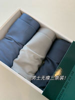 Factory Outlet Proper Family Benefits! High -End MenS Without Trace Three -Dimensional Trousers Breathable Four