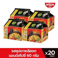 Nissin บะหมี่กึ่งสำเร็จรูปนิสชินพรีเมี่ยม รสซุปเกาหลีฮอตแอนด์สไปซี จำนวน 20ซอง