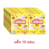 กูลิโกะโคลลอน รสครีม 46 กรัม (แพ็ก 10 ชิ้น) ส่งฟรี