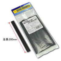 ชุดท่อหด 20 เส้น- 10x200M  Heat Shrink Tube 20Pcs Set- 10 x 200mm, Black Color