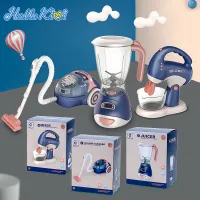 HelloKimi Simulation Vacuum Cleaner Toys Juicer Pretend Play Girls Toys Mixer Coffee Machine Kitchen Utensils Set Sound and light Home Appliances Kids Birthday Gift