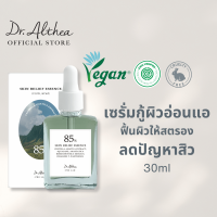 Dr.Althea Skin Relief Cica Essence ดร.อัลเทีย สกีน รีรีฟ เซรั่มลดการเกิดสิว คุมมัน เซรั่มกู้ผิวอ่อนแอ ดูแลปัญหาผิวบอบบางแพ้ง่าย สกินแคร์ผิวหน้า 30ml.