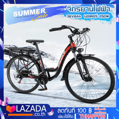 Electric Bike จักรยานไฟฟ้า จักรยานมอเตอร์  มอเตอร์ 250W  ความเร็ว30-50kg/h เกียร์ 7speed