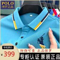 พอล polo เสื้อแขนสั้นผ้าฝ้ายชุบ t เสื้อยืดผู้ชายสีล้วนปักลายฤดูร้อนแบบใหม่ธุรกิจลำลองสำหรับเด็กและวัยกลางคนเสื้อ