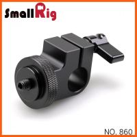 SALE SMALLRIG® Single RailBlock 860 ##กล้องถ่ายรูป ถ่ายภาพ ฟิล์ม อุปกรณ์กล้อง สายชาร์จ แท่นชาร์จ Camera Adapter Battery อะไหล่กล้อง เคส