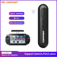 Switch Bluetooth Audio Transmitter Type-C USB Adapter BT 5.1 Dongle Receiver for Speaker Mouse Laptop Gaming Device