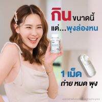 [ ส่งฟรี ]KENKI KiRORi เก็นคิ คิโรริ สารสกัดจากเห็ดแชมปิญอง บรรจุ 30 Capsules