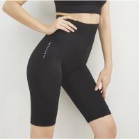 High Waist Push Up Short Elasticity Breathable Butt Lifter Fashion Yoga Shorts Running Shorts Fitness Shorts