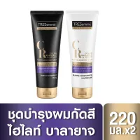 [ส่งฟรี]เทรซาเม่ คัลเลอร์ เรเดียนซ์ & รีแพร์ สำหรับผมกัดสีหรือทำสีอ่อน แชมพู 220 มล + ครีมนวด 220 มล TRESemme Colour Radiance & Repair For Bleached Hair Shampoo 250 ml + Condit