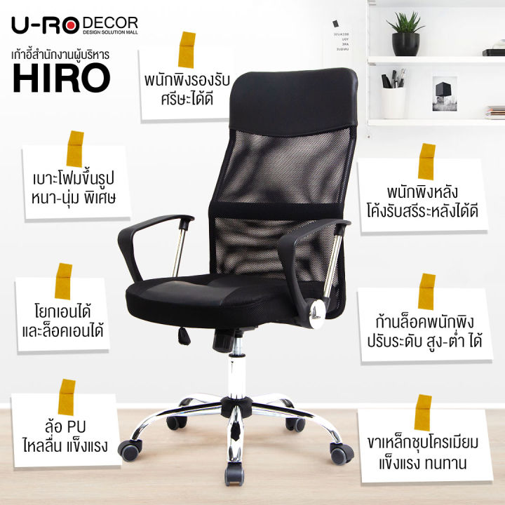 u-ro-decor-ชุดโต๊ะอเนกประสงค์-รุ่น-intern-อินเทิร์น-สีโอ๊ค-hiro-ฮิโร่-เก้าอี้สำนักงาน-โต๊ะ-โต๊ะทำงาน-ชุดโต๊ะทำงาน-โต๊ะคอมฯ-เก้าอี้-เก้าอี้ทำงาน