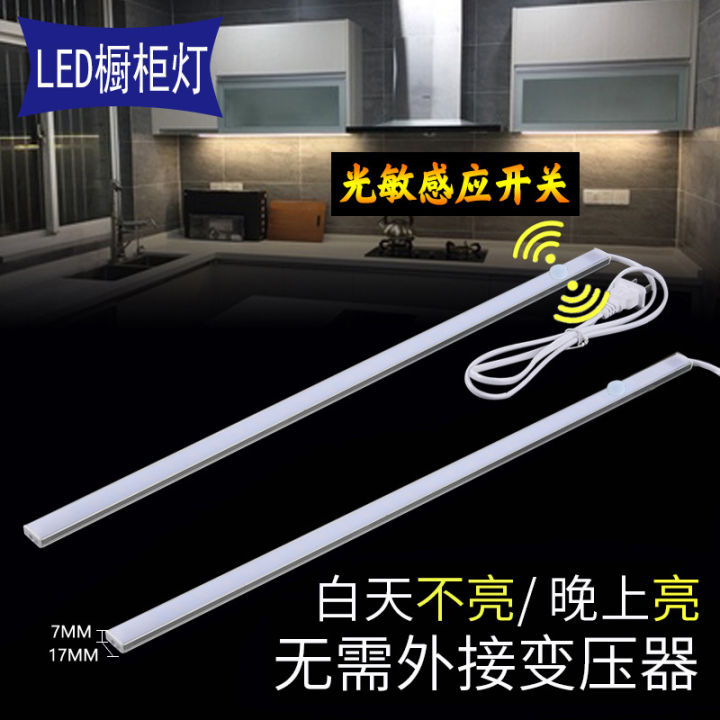 220v-โคมไฟตู้ไวแสง-led-ไฟด้านล่างตู้ตู้ไวน์ตู้โชว์ไฟติดผนังตู้รองเท้าตู้เสื้อผ้าไฟแถบยาว