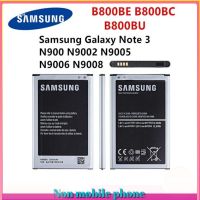 แบตเตอรี่ Samsung Galaxy Note 3 N900 N9002 N9005 N9006 N9008 B800BE B800BC B800BU 3200mAh