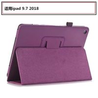 [COD] Suitable for ipad 9.7 leather case protective ultra-thin anti-drop two-fold bracket