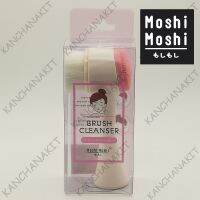 ❗️❗️ SALE ❗️❗️ Moshi Moshi  Brush Cleaner  แปรงล้างเครื่องสำอางบนใบหน้า สีชมพู !! ชุดแปรงแต่งหน้า Makeup Brushes &amp; Sets มาตรฐาน เอนกประสงค์ แข็งแรง ทนทาน ราคาถูก คุณภาพดี โปรดอ่านรายละเอียดก่อนสั่ง