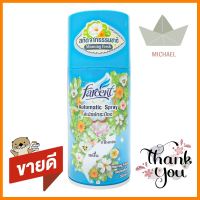 เครื่องพ่นปรับอากาศ FARCENT 300ml MORNING FRESHAUTOMATIC AIR FRESHENER FARCENT 300ml MORNING FRESH **คุณภาพดี**