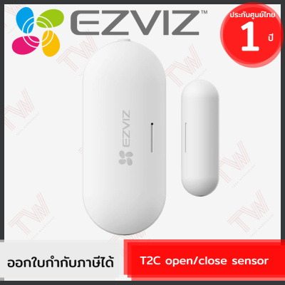 Ezviz T2C open/close sensor เซ็นเซอร์เปิด/ปิด ประตูและหน้าต่าง ของแท้ ประกันศูนย์ 1ปี