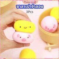 Yumi ซาลาเปาจำลอง สกุชชี่ ระบายอารมณ์ ซาลาเปาจำลองน่ารัก Simulation buns มีสินค้าพร้อมส่ง