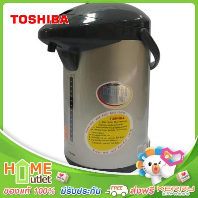 TOSHIBA กระติกน้ำร้อน 3.3 ลิตร สีบรอนซ์เงิน รุ่น PLK-G33T(S)