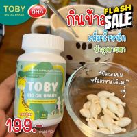 ส่งฟรี TOBY โทบี้  มี DHA สำหรับเด็ก บำรุงระบบประสาท แสมอง เพิ่มความอยากอาหาร กระตุ้นพัฒนาการ แ การเจริญเติบโต #อาหารสำหรับเด็ก  #วิตามินสำหรับเด็ก  #อาหารเสริมเด็ก  #บำรุงสมอง  #อาหารเสริม