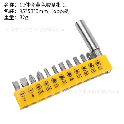 Plum Blossom Electric Hexagonal Head Set Inner Screwdriver Electric Hand Drill Cross Batch Head A Variety of Sets Screw Nut Drivers