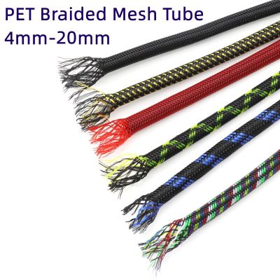 Color Encrypted PET Braided Tube Sleeve 4mm-20mm Shock Absorber Network Computer Sleeve Expandable PET Braided Mesh Tube