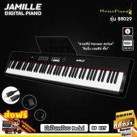 Jamille เปียโนไฟฟ้า รุ่น 88029 Hammer Sensitive Touching