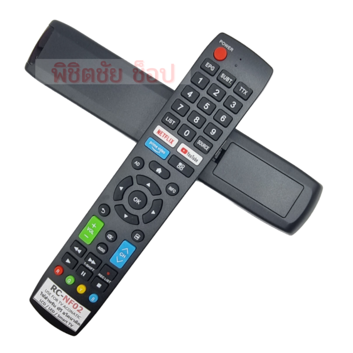 รีโมททีวี-อะโคเนติค-aconatic-รุ่น-rc-nf02-ใช้กับทีวีอะโคเนติคสมาร์ททีวี-จอแบน-lcd-led-ฟรีถ่านaaa2ก้อน-มีปุ่มnetflix-youtube-remot-aconatic-smart-tv