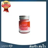 ??Parisa ยาหม่องปาริสา กลิ่นกุหลาบ 20 g. 1 ขวด