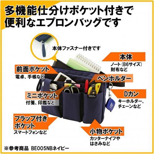 กระเป๋าสะพายหน้าเครื่องเขียน-kutsuwa-มี-gusset-be005nb-สีน้ำเงิน