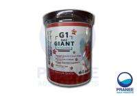 อาหารปลาทองยักษ์G1 Gold Glant Fish foodชนิดเม็ดลอยน้ำ ( 250 กรัม )