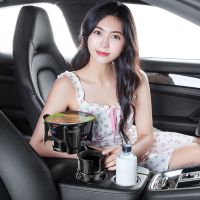 卍♈✖ 2 in 1 Car Cup Holder with Compass 360° Rotating Multifunctional Car Cup Holder Expander Adapter Base Tray for Snack Bottles Cup