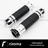 ปลอกแฮนด์ RIZOMA ปลอกแฮนด์มอเตอร์ไซค์ จับกระชับมือ ปลอกแฮนด์มอไซค์ พร้อมตุ้มปลายแฮนด์ วัสดุโลหะอะลูมิเนียม CNC แท้ ปลอกแฮนด์ MSX PCX ติดตั้งกับมอเตอร์ไซค์ได้ทุกรุ่น [สีเงิน]