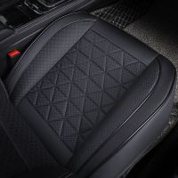 PU Leather Car Seat Cover Protector Waterproof 3D Wrapped Front Seat Cushion Interior Seat Mat Auto Accessories NEW