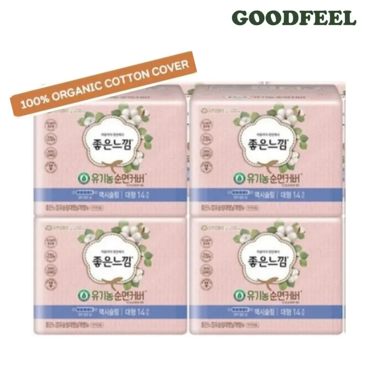 [Goodfeel] Korean Sanitary Pads Organic Pure Cotton Cover Maxi Slim L
