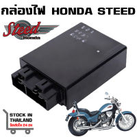 กล่องไฟ HONDA STEED VLX 400 600 สตีด สตีท 400 NC26 ตัวจ่ายไฟ กล่องซีดีไอ CDI