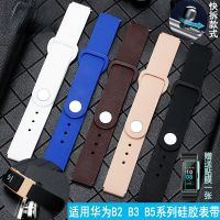 Untuk Huawei B2 B3 B5 Gelang Pintar Pengganti Gelang Jam Tali Silikon Jam Tangan Olahraga Bisnis Strap16mm