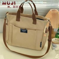 MUJI Japan MUJI MUJI Thickening Tote Bag Canvas Bag Bag Computer Bag Hand The Bill Of Lading Shoulder His Schoolbag