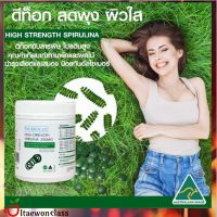 ส่งฟรี ผลิตภัณฑ์เสริมอาหาร สาหร่ายสไปรูริน่าSpirulina  (3ฟรี1 กระปุก 90เม็ด) มีบริการเก็บเงินปลายทาง