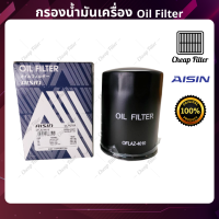 AISIN กรองน้ำมันเครื่อง  Big M เครื่อง BD25 TD25 TD27 ไม่มีเทอร์โบ