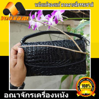 เชิญเยี่ยมชม เลือกซื้อ ได้ที่ร้านอันดับ1 SuperA Black Crocodile โรงงานมาเอง กระเป๋าหนังจระเข้แท้ สีดำ เป็นกระเป๋าหิ้ว สะพาย หรือถือนีบ งานสวย งานเนี๊ยบ