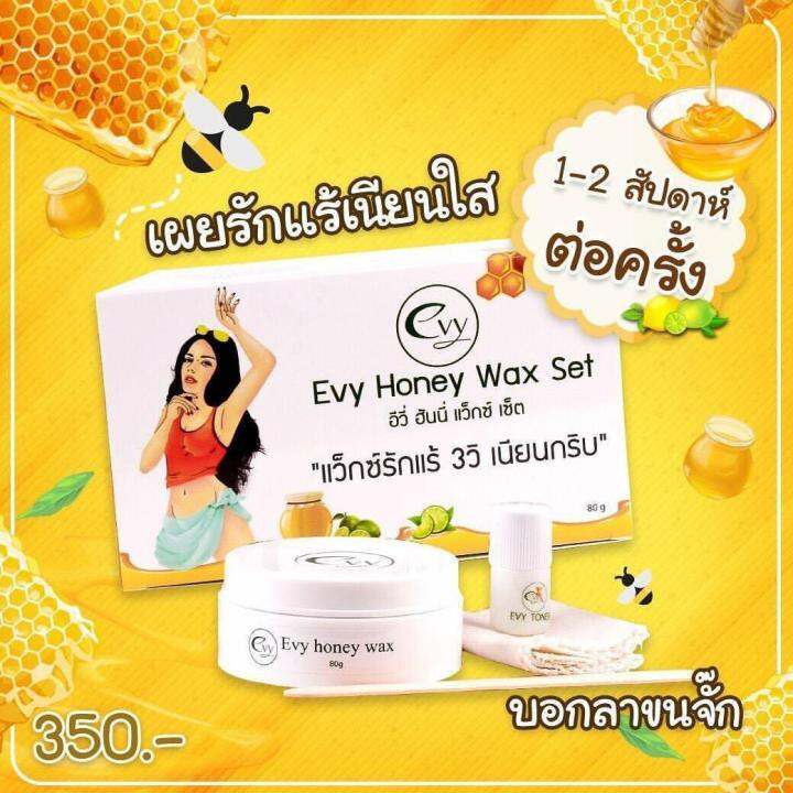 พร้อมส่ง-evy-wax-แว๊กซ์กำจัดขนรักแร้-1-กล่อง-รหัสสินค้า-da122-lucky-shop-03