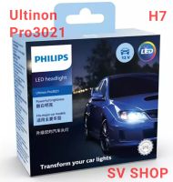 LED PHILIPS หลอดไฟรถยนต์ HL H7 Ultinon Pro3021 6000k แสงสีขาว ความสว่าง +150% จำนวน 1 คู่ รับประกัน 1 ปี